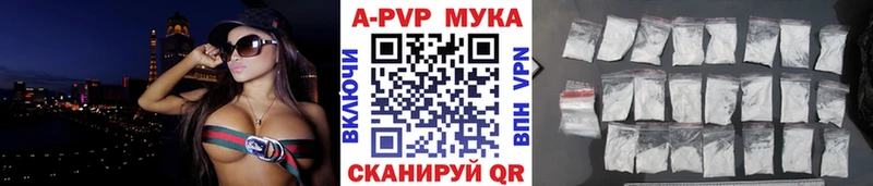 OMG ссылки  где продают наркотики  Темников  А ПВП крисы CK 