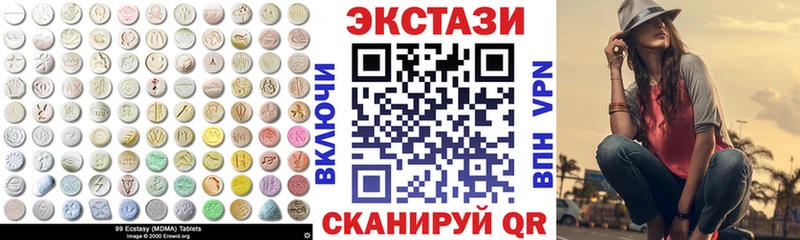 Ecstasy 300 mg  цены   kraken tor  Темников 