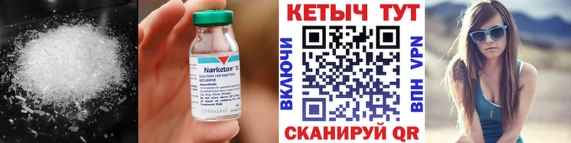 ссылка на мегу вход  закладка  Темников  Кетамин VHQ 