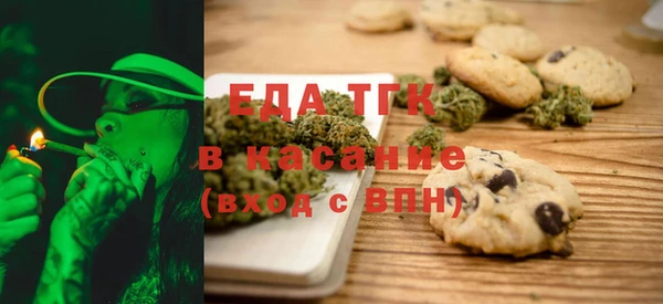 прущая мука Медногорск