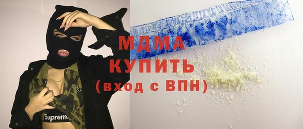 гашик Мегион