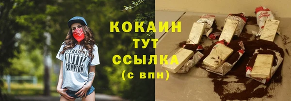 прущая мука Медногорск
