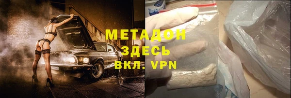 прущая мука Медногорск