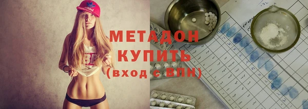 кокаин VHQ Михайловск