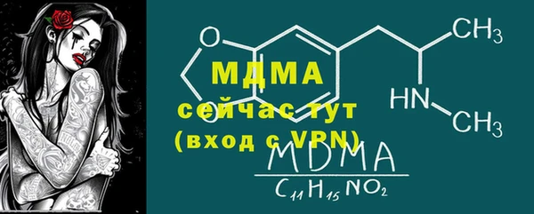 прущая мука Медногорск