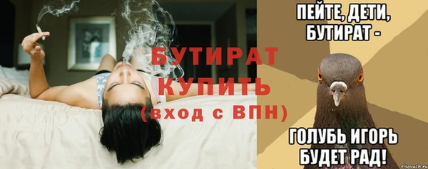 прущая мука Медногорск