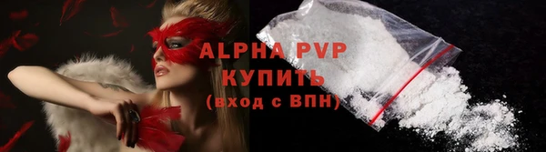 кокаин премиум Михайлов