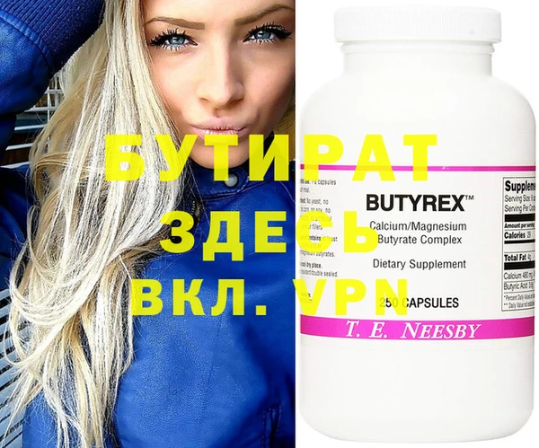 гашик Мегион