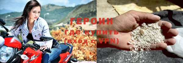 прущая мука Медногорск