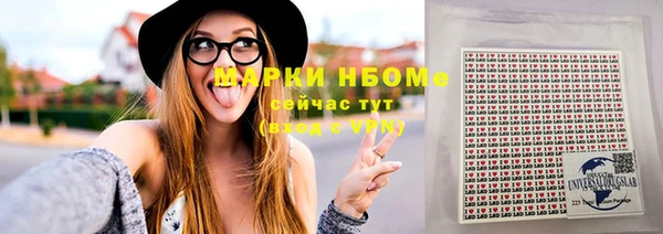 прущая мука Медногорск