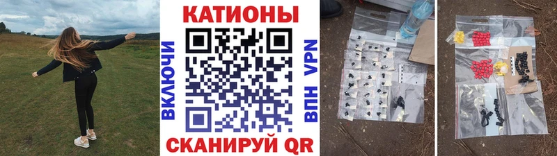 Мефедрон VHQ  Темников 