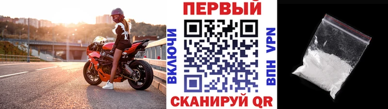 Первитин витя  ссылка на мегу рабочий сайт  Темников 