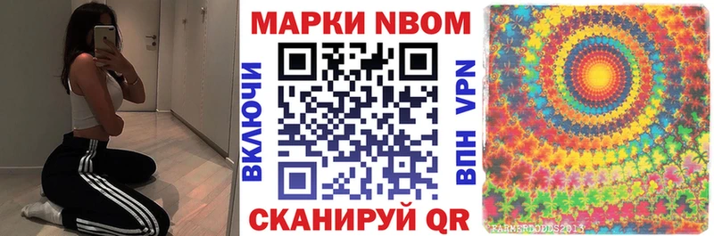 ссылка на мегу зеркало  Темников  Наркотические марки 1,8мг  даркнет сайт 