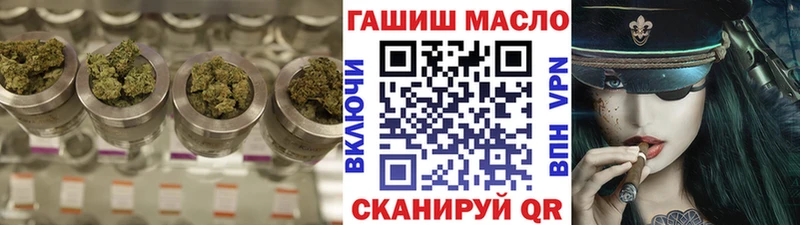 ТГК Wax  Темников 